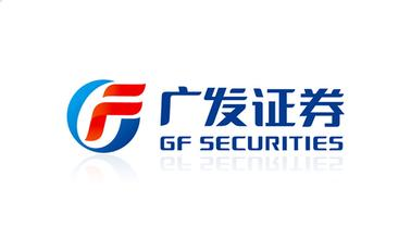 廣發證券